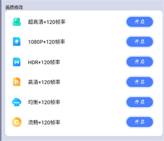 画质猫最新版本