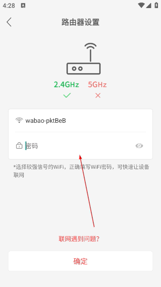 小福看家摄像头
