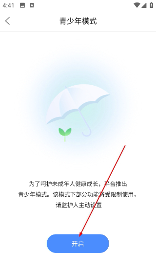 莱西信息港
