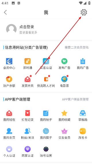 莱西信息港
