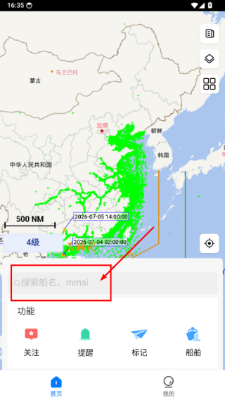 船顺