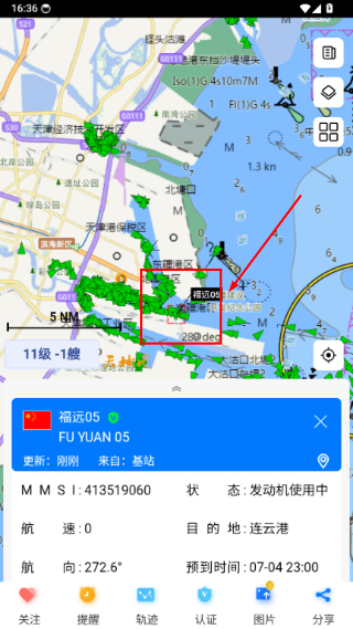 船顺