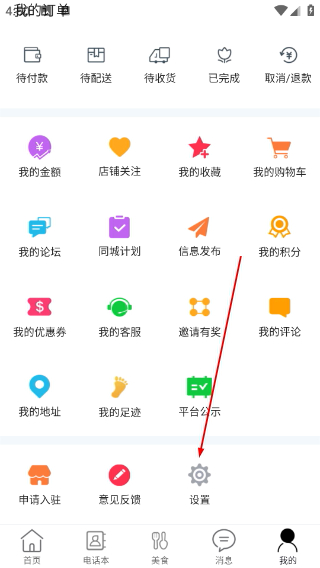 乐享古浪
