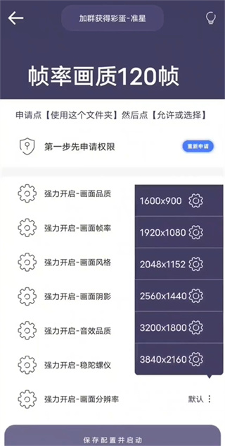 画质猫手机版
