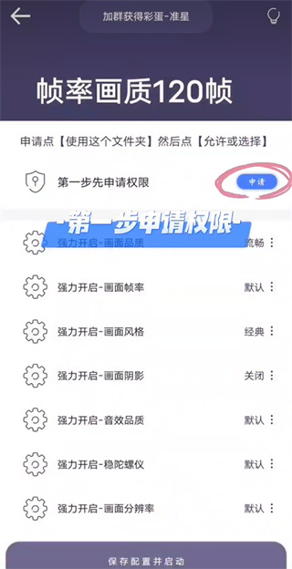 画质猫手机版