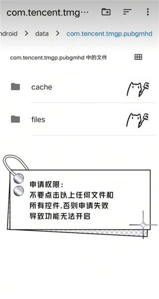 画质猫手机版