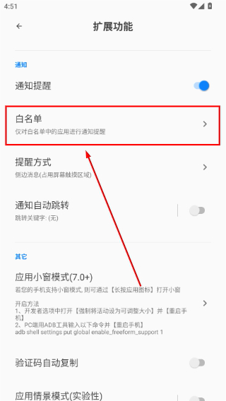 全局负一屏高级版