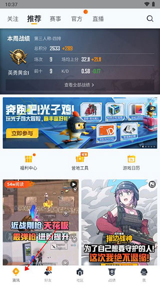 和平营地安卓版