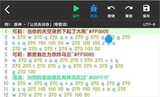 菜菜音乐盒免费版