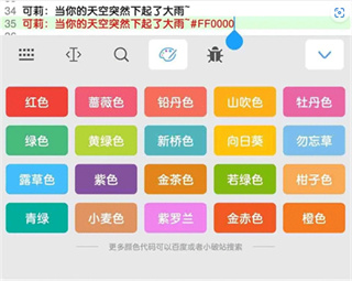 菜菜音乐盒免费版