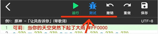 菜菜音乐盒免费版