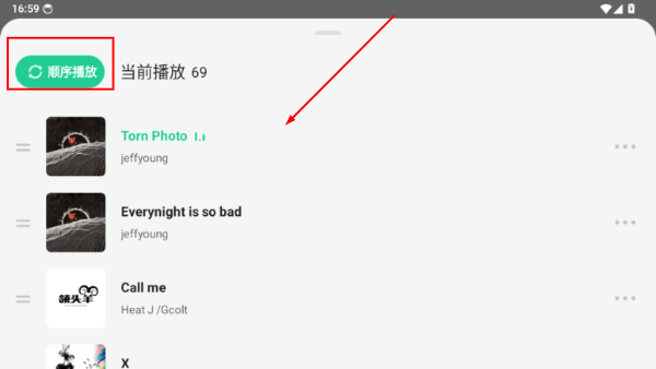 声玩音乐