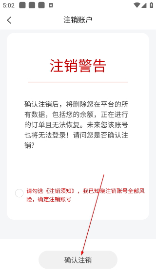 九觅
