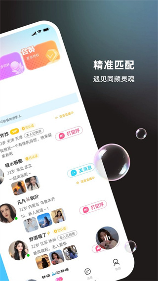 丝话平台