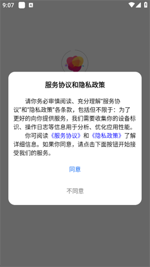 悦拾时刻官方