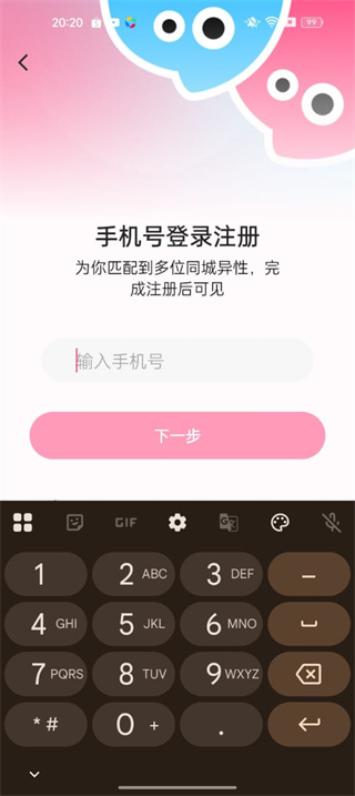丝话正规