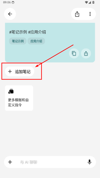 闪念贝壳正版
