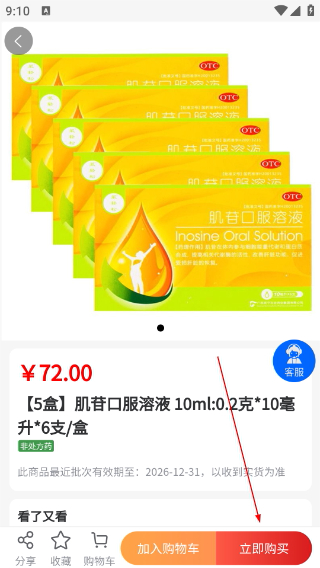联众健康