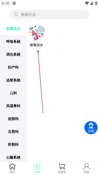 联众健康
