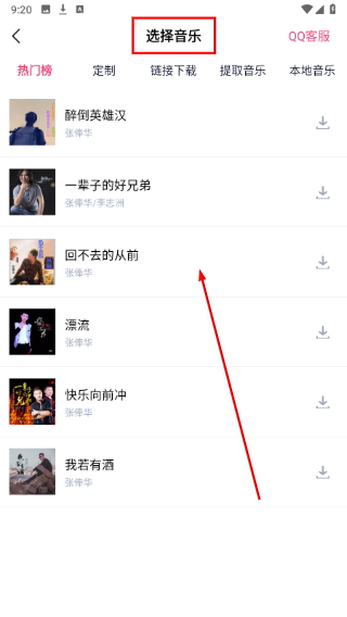 视频编辑神器