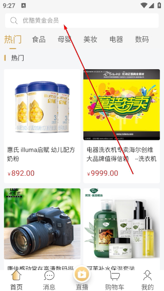 诚美优选