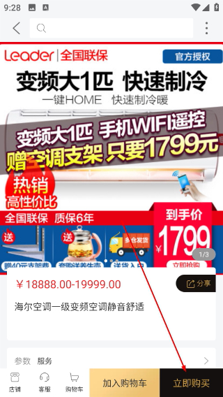 诚美优选