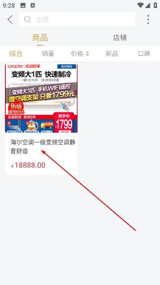 诚美优选