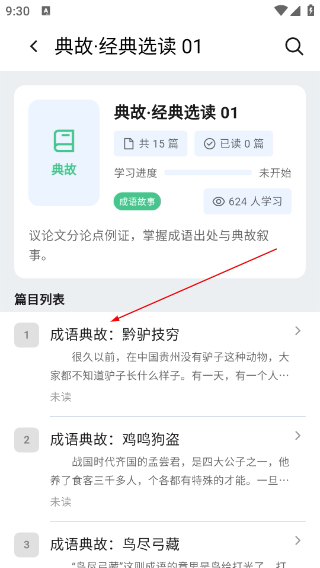 高考满分作文