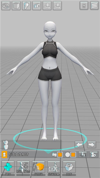 easypose安卓版