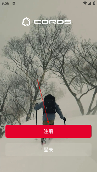 高驰Coros