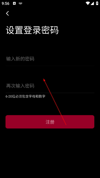 高驰Coros