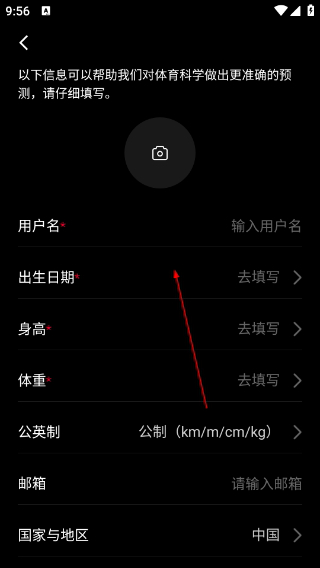 高驰Coros
