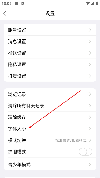 高明论坛