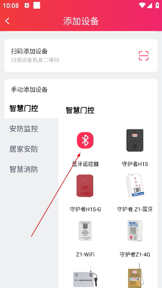 海银智联