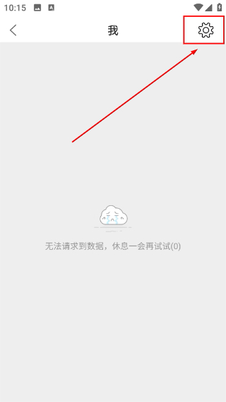 高明论坛人才网