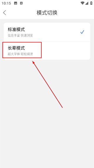 高明论坛人才网