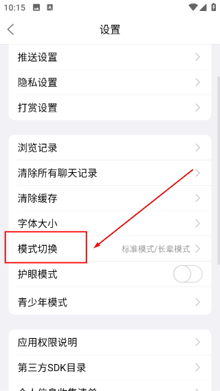 高明论坛人才网