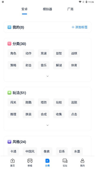 星火对战平台最新版