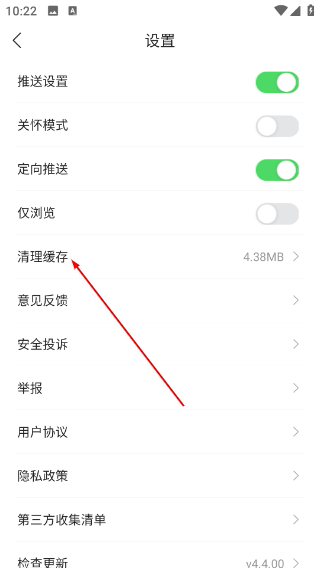 掌上延边
