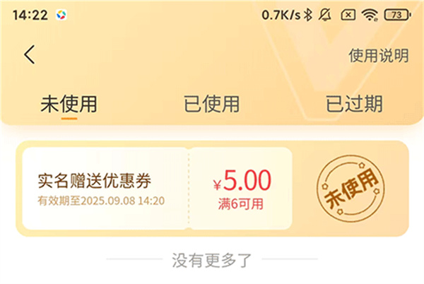 7k7k游戏盒app