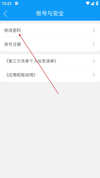 JustErp最新版