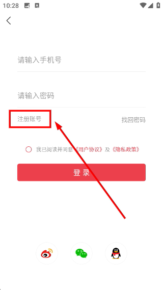 掌上延边客户端