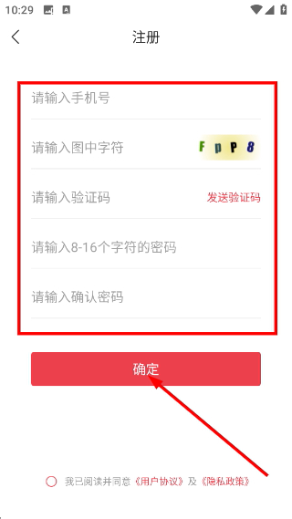 掌上延边客户端