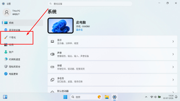 超级机器人
