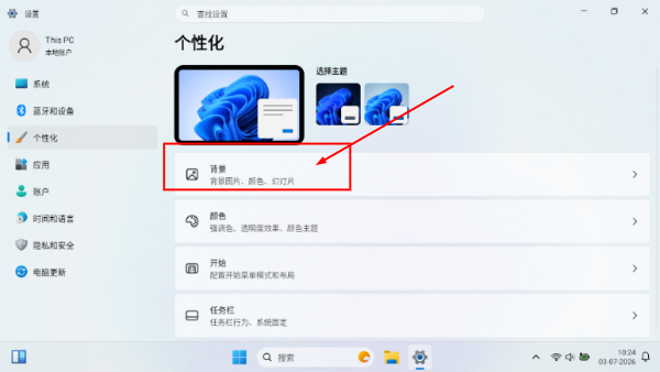 超级机器人