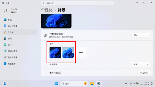 超级机器人
