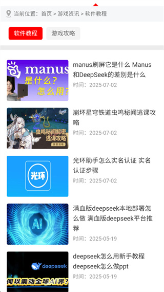 007游戏网游戏盒最新版本