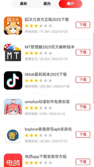 007游戏网游戏盒最新版本