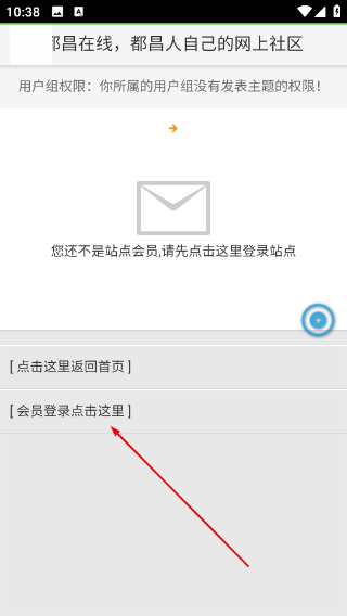 都昌在线