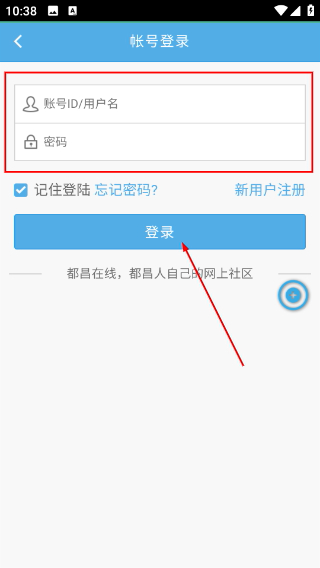 都昌在线